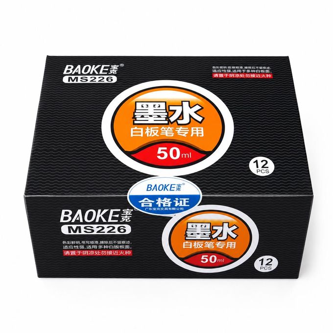 BAOKE INK 50ML